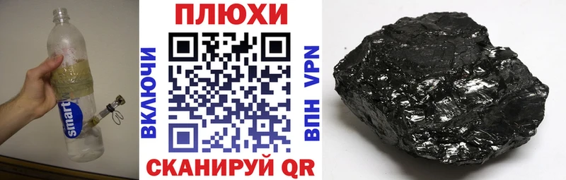 Гашиш убойный  где продают наркотики  Сельцо 