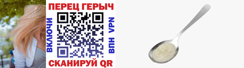 Героин герыч  Сельцо 