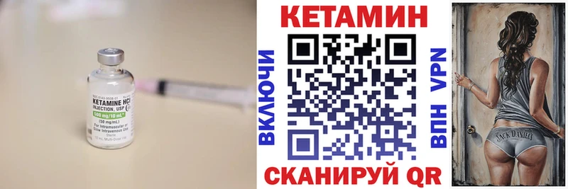 КЕТАМИН VHQ  Сельцо 