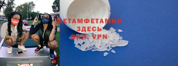 альфа пвп VHQ Аркадак
