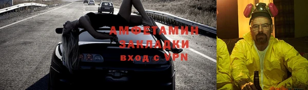альфа пвп VHQ Аркадак
