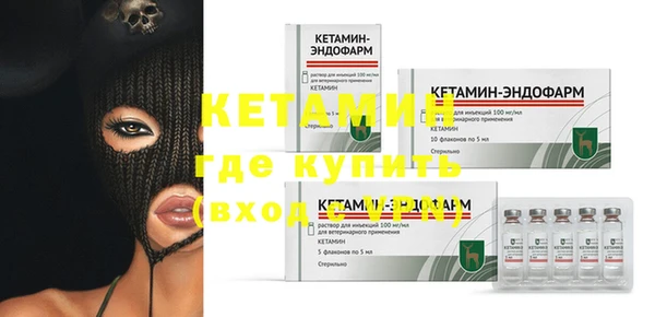 дурь Нефтекумск