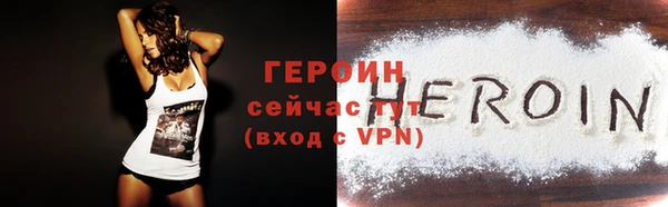 альфа пвп VHQ Новокубанск