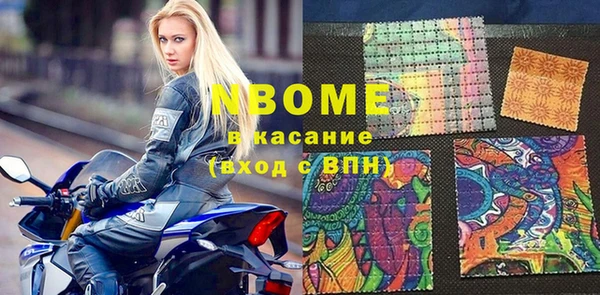 марки nbome Армянск