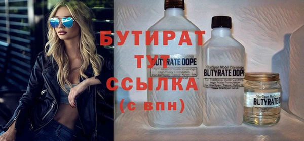 не бодяженный Новозыбков