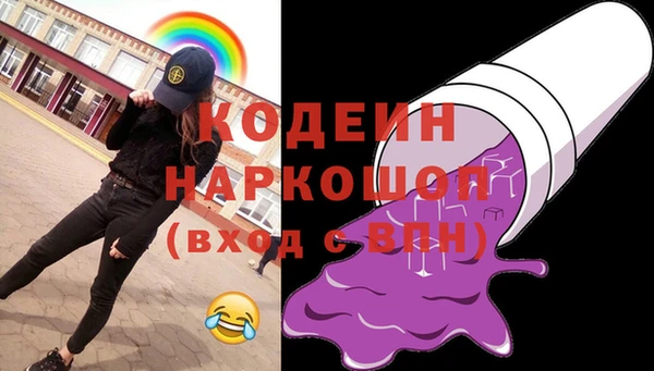 альфа пвп VHQ Аркадак