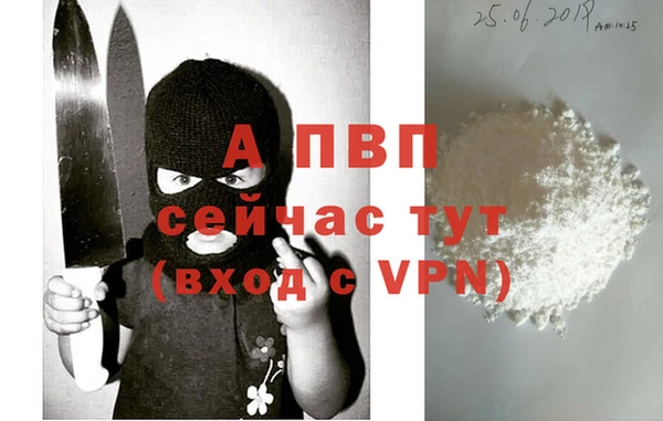 a pvp Арсеньев
