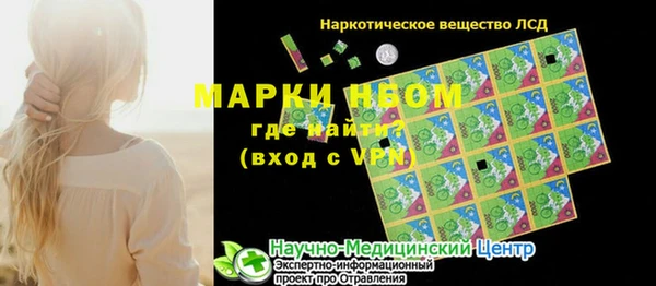 альфа пвп VHQ Аркадак