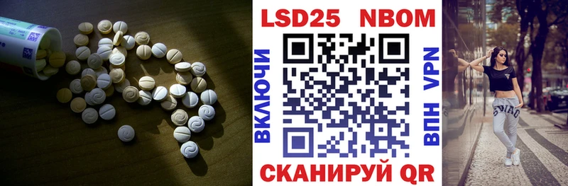 купить наркотик  Сельцо  LSD-25 экстази ecstasy 