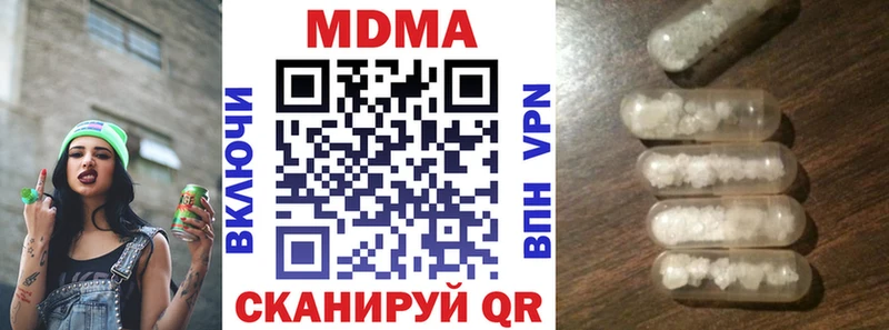 МДМА Molly  наркошоп  omg ССЫЛКА  Сельцо 