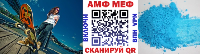 Метамфетамин мет  Сельцо 