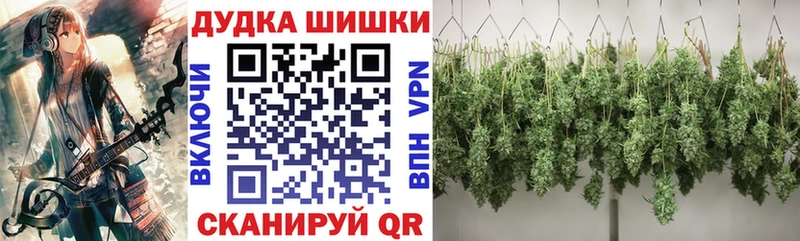 Марихуана гибрид  Сельцо 